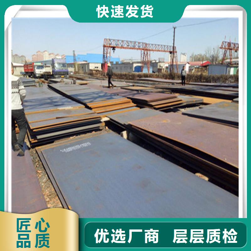中厚板管材24小时下单发货