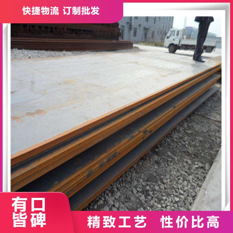 【中厚板】管材颜色尺寸款式定制