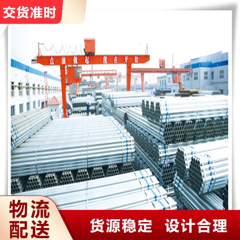 镀锌管型材加工定制