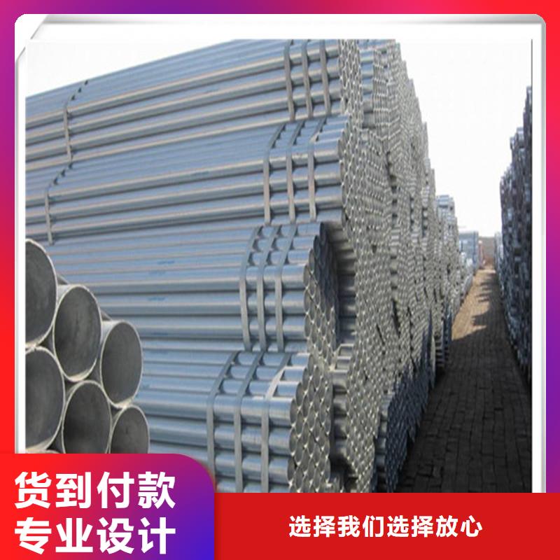 镀锌管【有色金属】源头采购