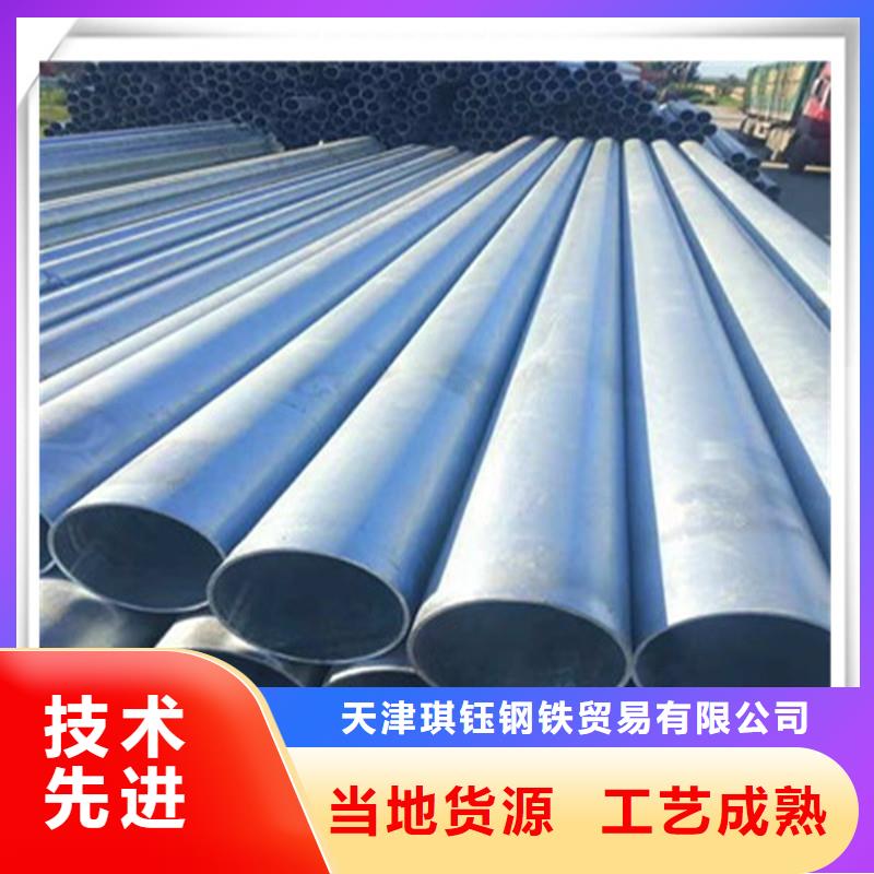 【镀锌管】T型钢工厂直供