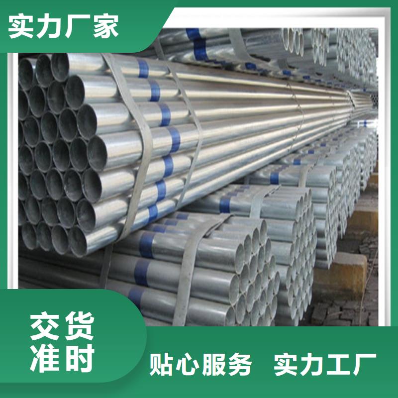 镀锌管有色金属一手货源