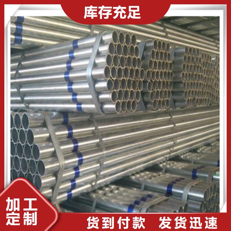 镀锌管,【板材】细节之处更加用心