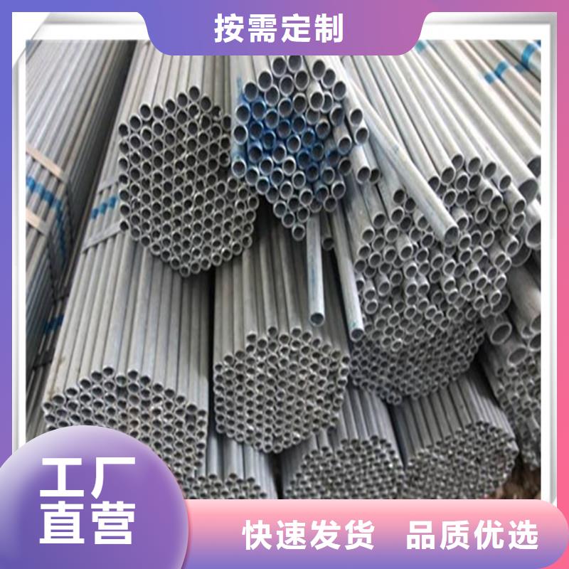 镀锌管钢材配件追求品质