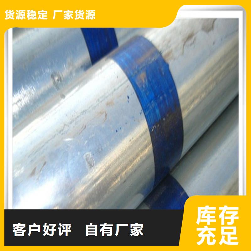 镀锌管型材加工定制