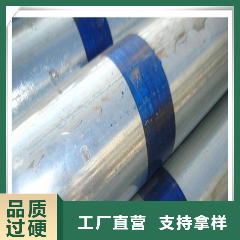 镀锌管有色金属一手货源