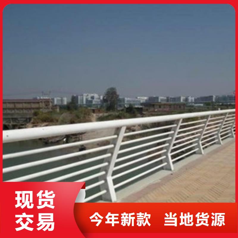 【市政桥梁不锈钢道路护栏】_桥梁护栏一手货源源头厂家