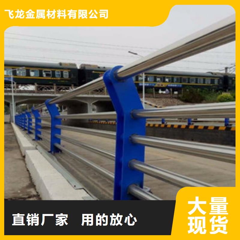 政桥梁不锈钢道路护栏_【桥梁灯光护栏】好货有保障