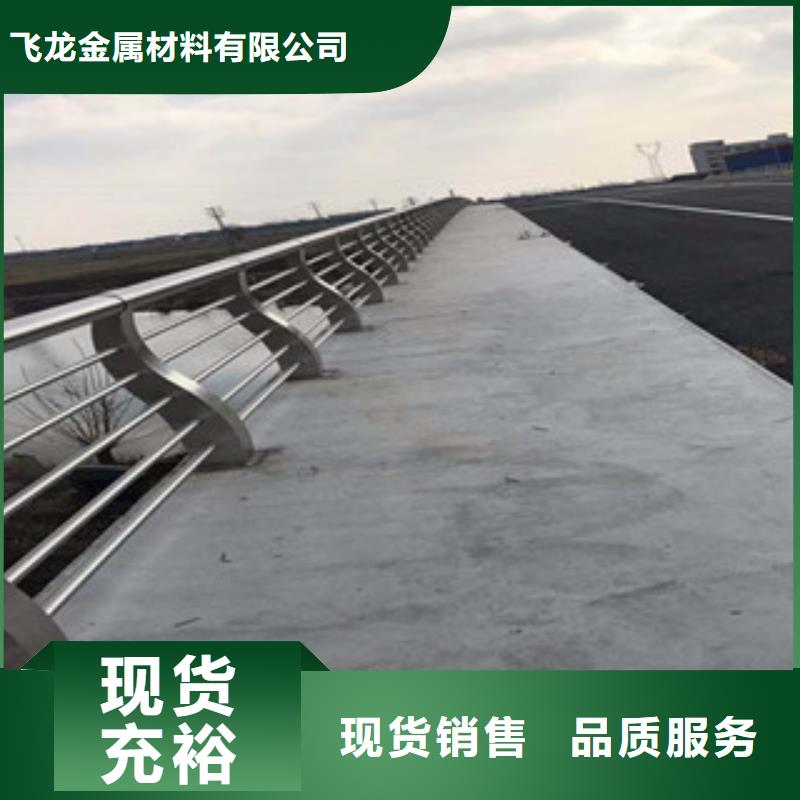 政桥梁不锈钢道路护栏_【桥梁灯光护栏】好货有保障