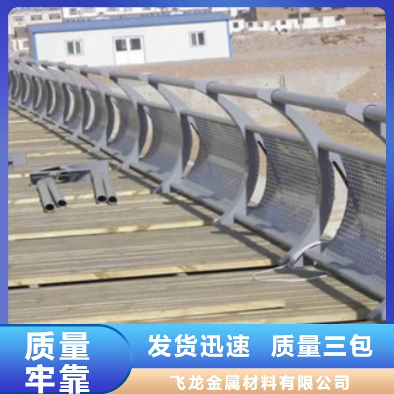 政桥梁不锈钢道路护栏【桥梁护栏】实力工厂