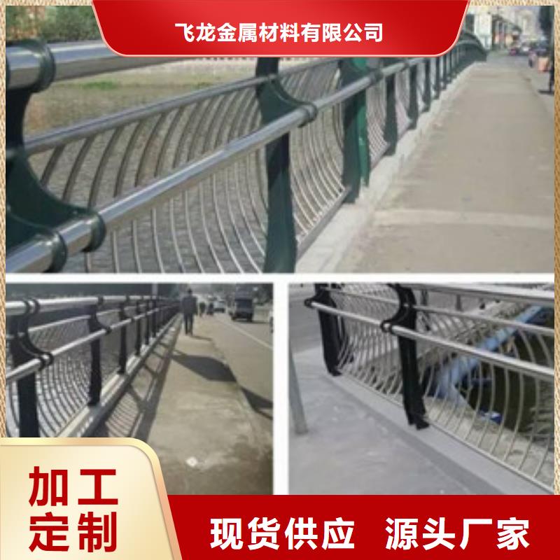 政桥梁不锈钢道路护栏,防撞护栏厂家直销放心