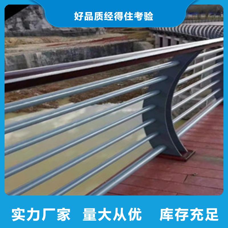 政桥梁不锈钢道路护栏【防撞护栏】品质保证