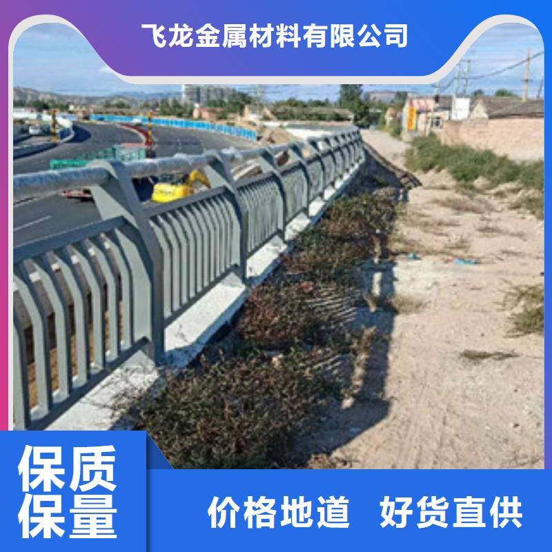 【政桥梁不锈钢道路护栏道路交通护栏选择我们选择放心】