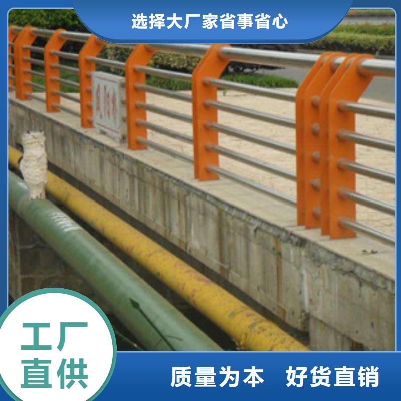桥梁防撞护栏生产厂家桥梁护栏厂家批发价
