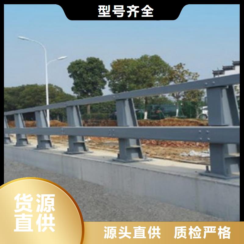 桥梁防撞护栏生产厂家不锈钢桥梁护栏真材实料加工定制