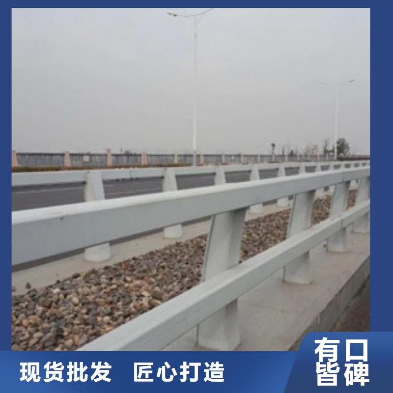 桥梁防撞护栏生产厂家桥梁防撞护栏保障