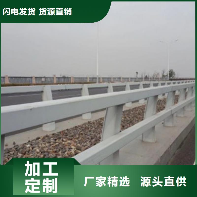 桥梁防撞护栏生产厂家防撞护栏价格实在