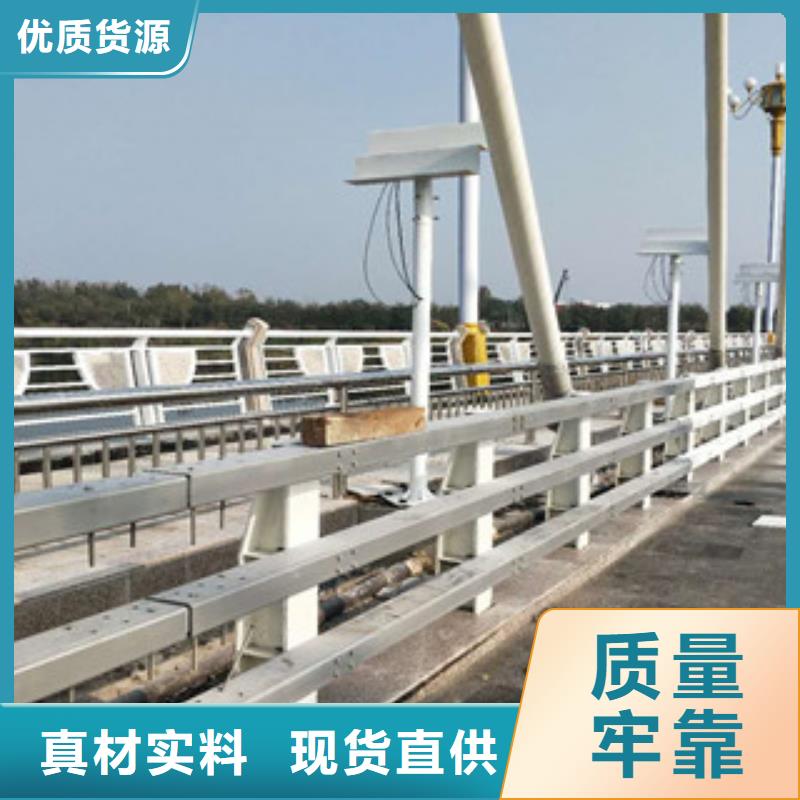 【桥梁防撞护栏生产厂家】桥梁护栏甄选好物