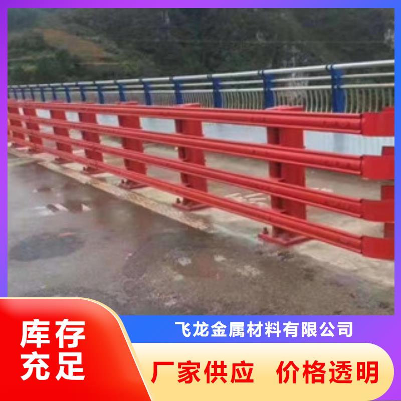 桥梁防撞护栏生产厂家【河道护栏】源厂定制