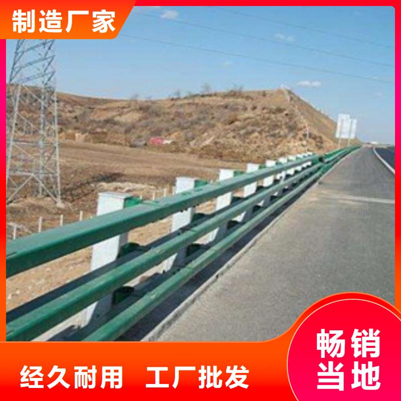 桥梁防撞护栏生产厂家道路交通护栏细节决定成败