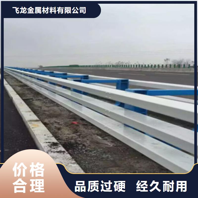 【桥梁防撞护栏生产厂家】,不锈钢桥梁护栏多年行业积累