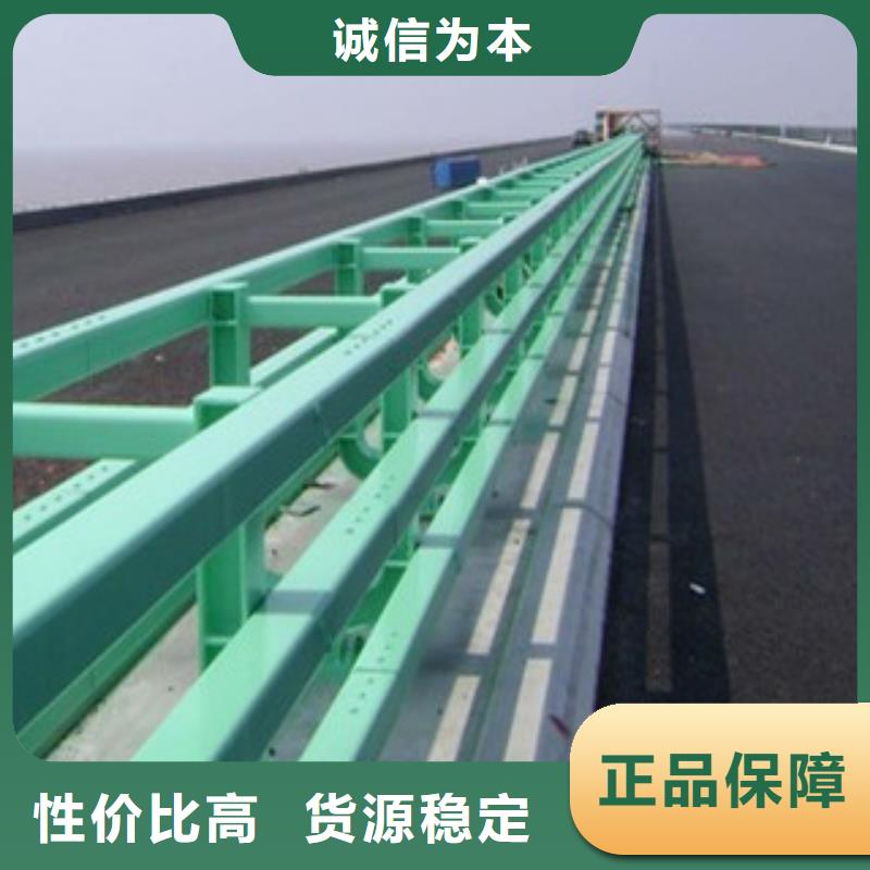 【桥梁防撞护栏生产厂家桥梁景观护栏用心服务】