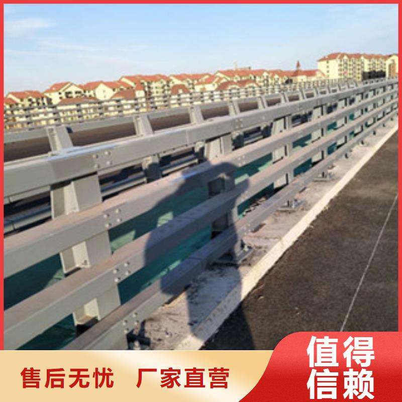 桥梁防撞护栏生产厂家防撞护栏价格实在
