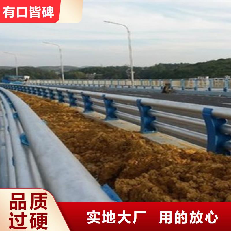 【桥梁防撞护栏生产厂家桥梁景观护栏用心服务】