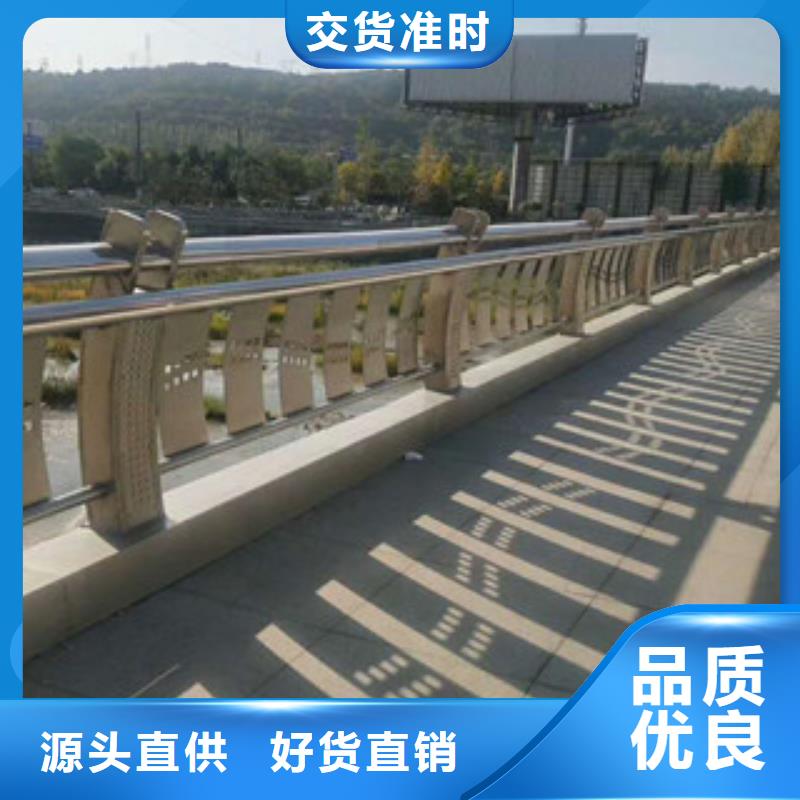 【桥梁不锈钢护栏生产厂家】桥梁护栏货源报价