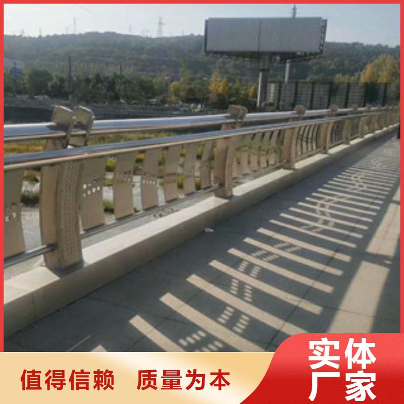 桥梁不锈钢护栏生产厂家,桥梁防撞护栏品质保障售后无忧