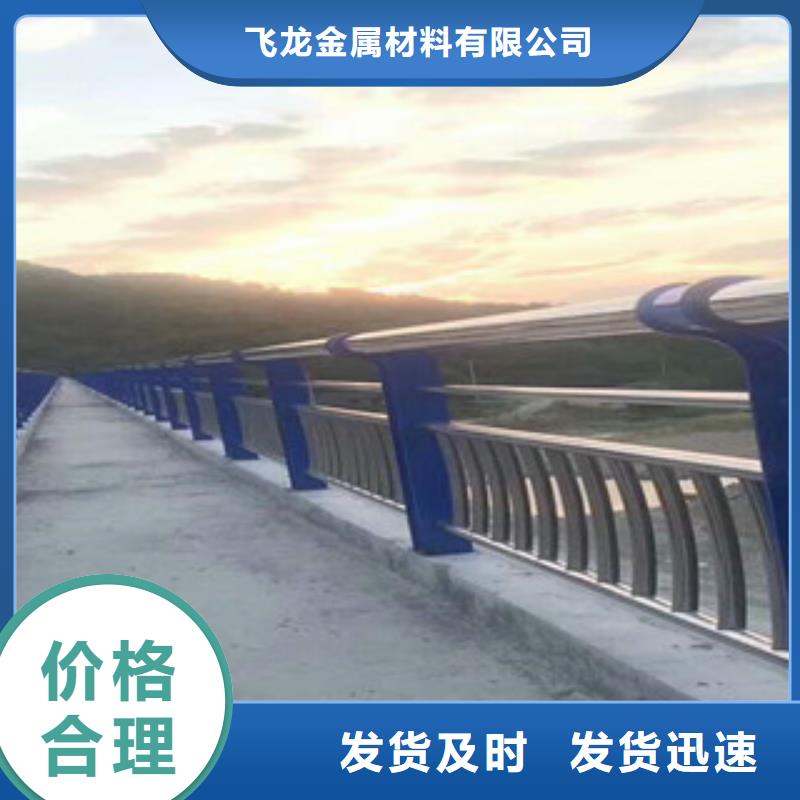 桥梁不锈钢护栏生产厂家【防撞护栏】真正的源头厂家