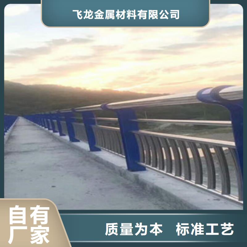【桥梁不锈钢护栏生产厂家】防撞护栏规格齐全实力厂家