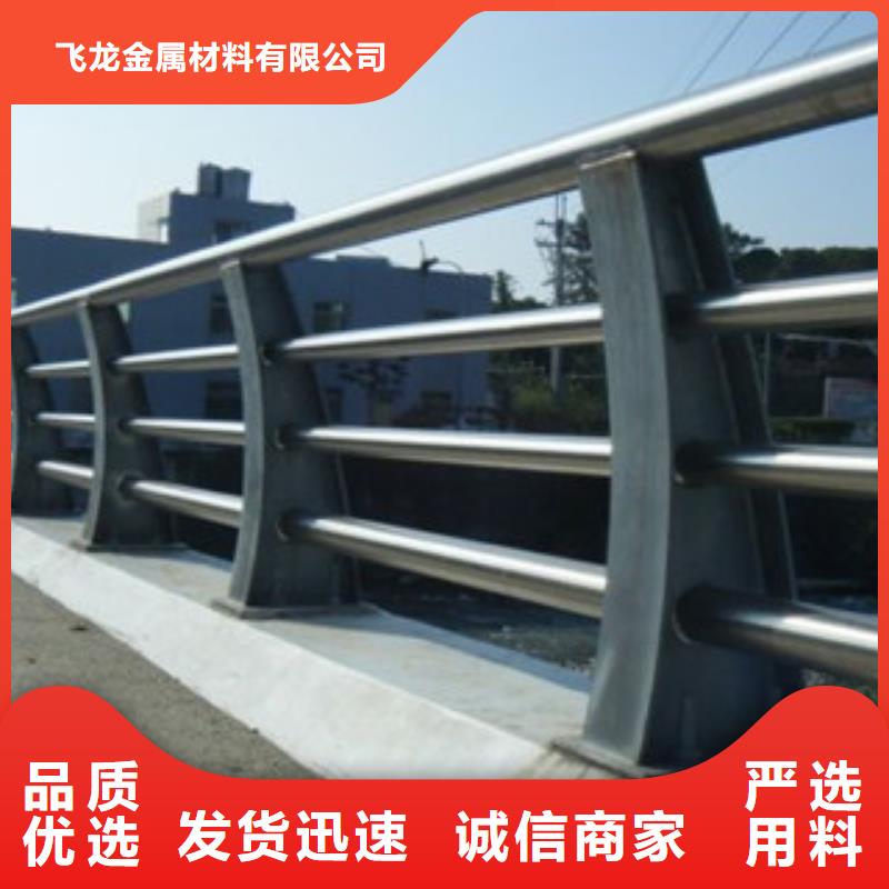 桥梁不锈钢护栏生产厂家河道护栏现货