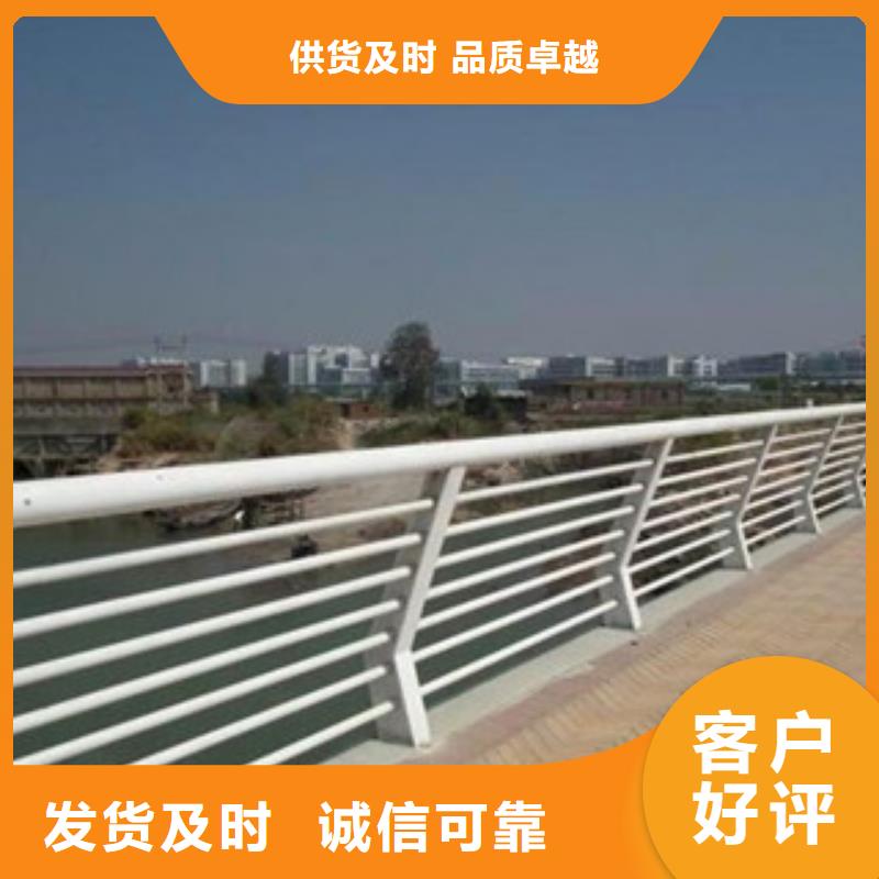 桥梁不锈钢护栏生产厂家桥梁景观护栏品质服务诚信为本