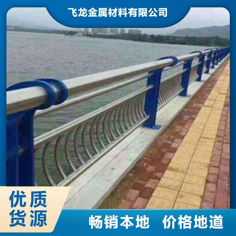 桥梁不锈钢护栏生产厂家桥梁防撞护栏自有厂家