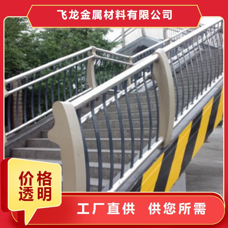桥梁不锈钢护栏生产厂家桥梁景观护栏卓越品质保障