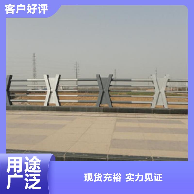 桥梁不锈钢护栏生产厂家桥梁防撞护栏供应采购