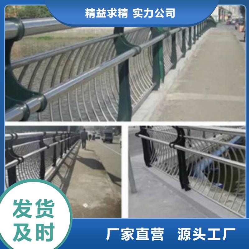 桥梁不锈钢护栏生产厂家-【桥梁灯光护栏】售后无忧