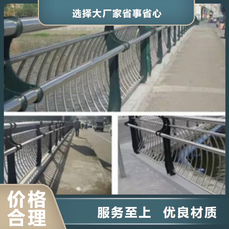 桥梁不锈钢护栏生产厂家桥梁景观护栏专业信赖厂家