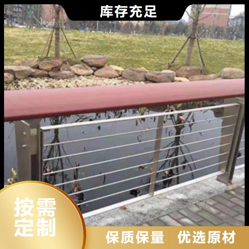 【桥梁不锈钢护栏生产厂家河道护栏专注细节更放心】