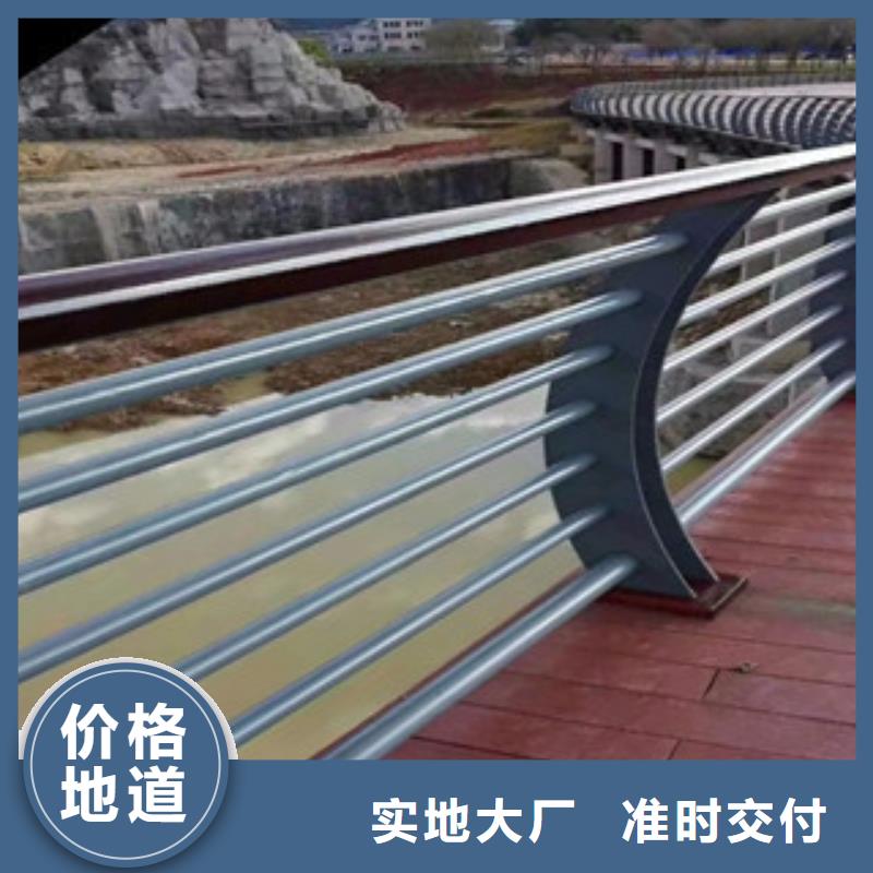 桥梁不锈钢护栏生产厂家桥梁护栏好货采购
