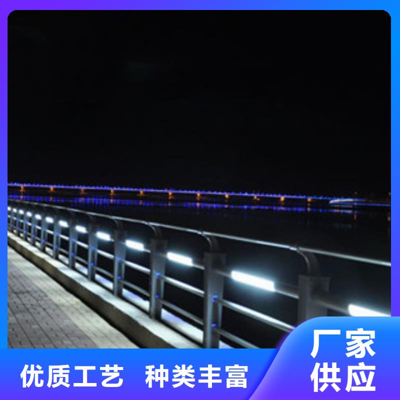桥梁不锈钢护栏生产厂家-LED灯光护栏批发供应