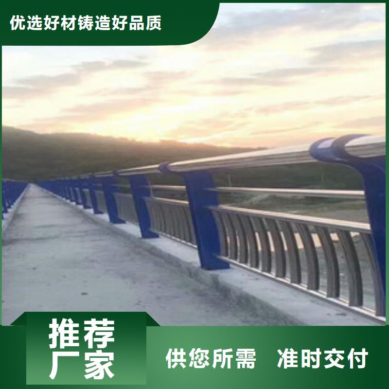 人行道栏杆生产厂家桥梁灯光护栏分类和特点