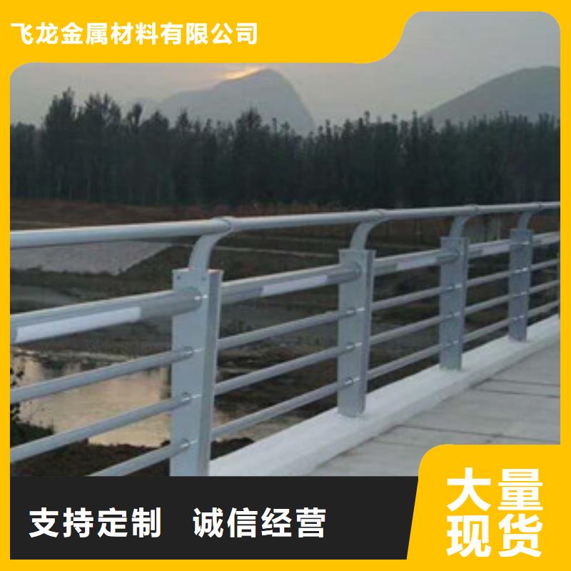 人行道栏杆生产厂家桥梁防撞护栏把实惠留给您