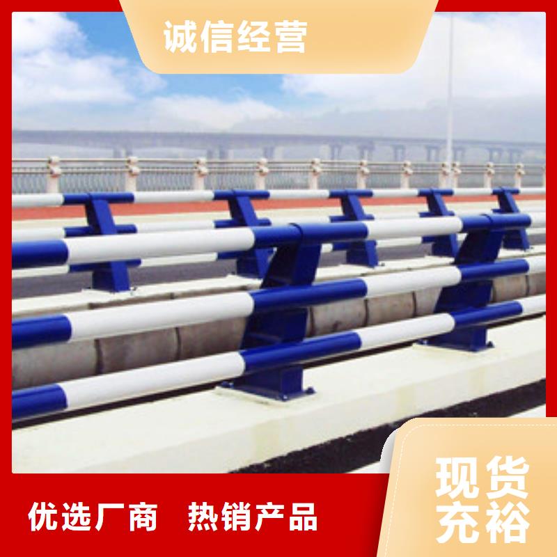 人行道栏杆生产厂家桥梁灯光护栏随到随提