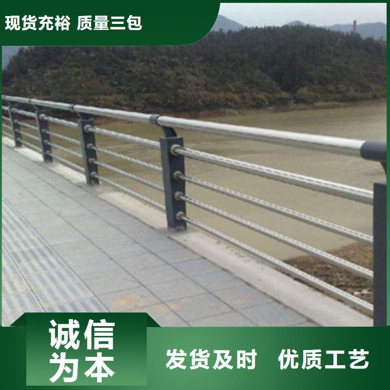 【人行道栏杆生产厂家】桥梁防撞护栏出厂价