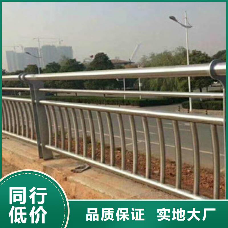 【人行道栏杆生产厂家】桥梁防撞护栏出厂价