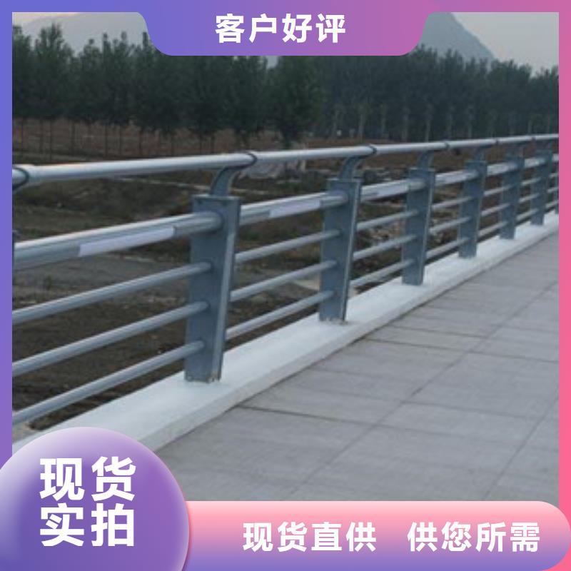 城市天桥河道护栏_桥梁景观护栏优选原材