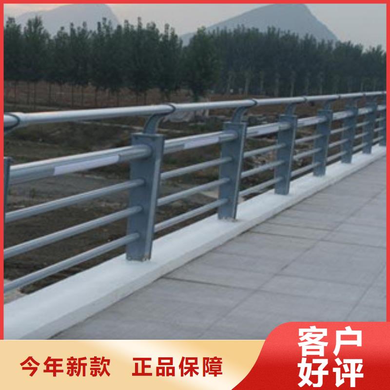 城市天桥河道护栏不锈钢桥梁护栏为您精心挑选