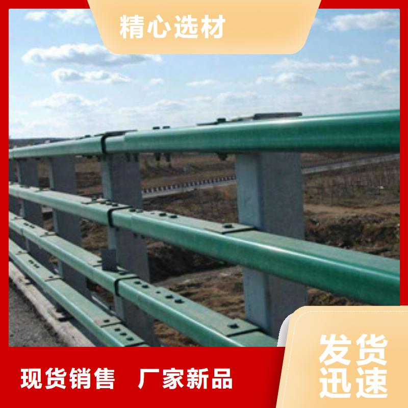 城市天桥河道护栏道路交通护栏产品优势特点